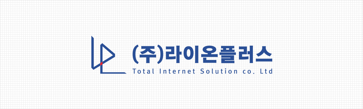 (주)라이온플러스