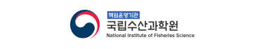 국립수산과학원