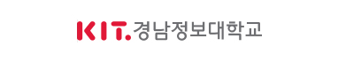 경남정보대학교