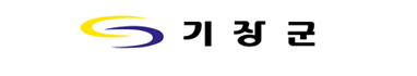 기장군청