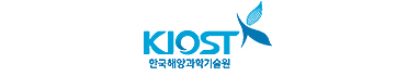 한국해양과학기술원